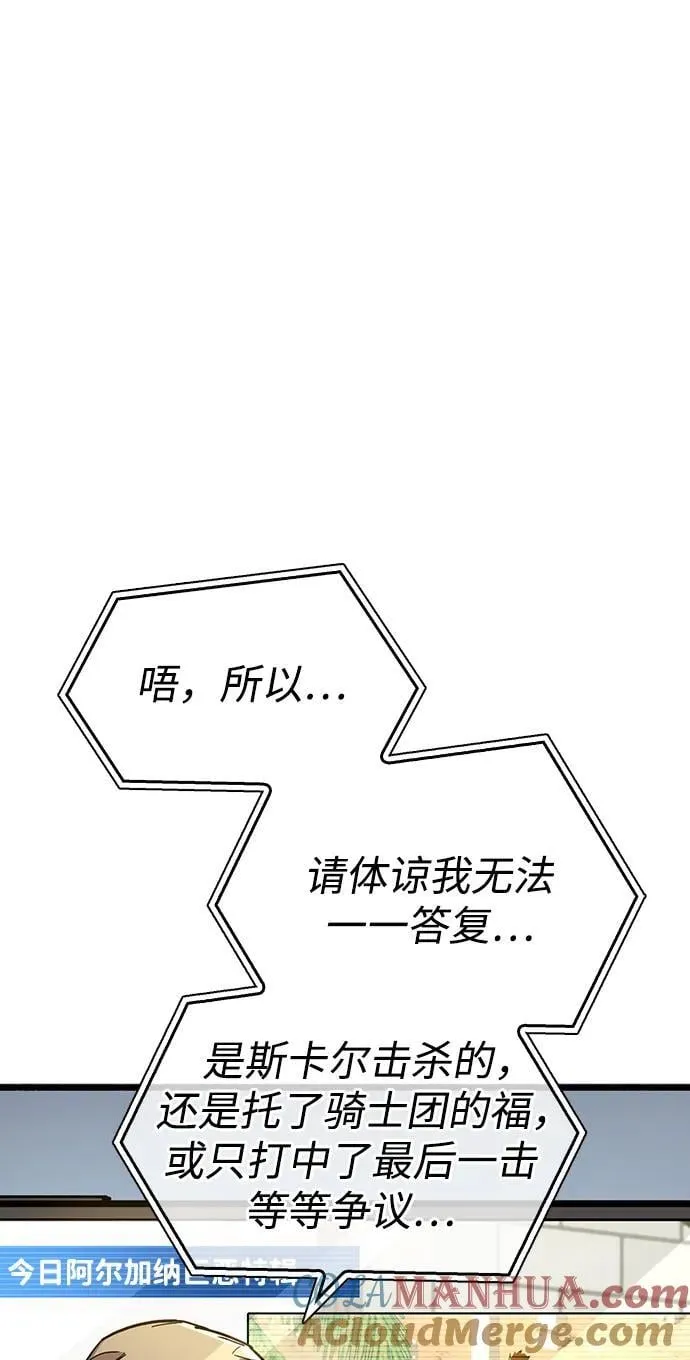 第33话 第17页
