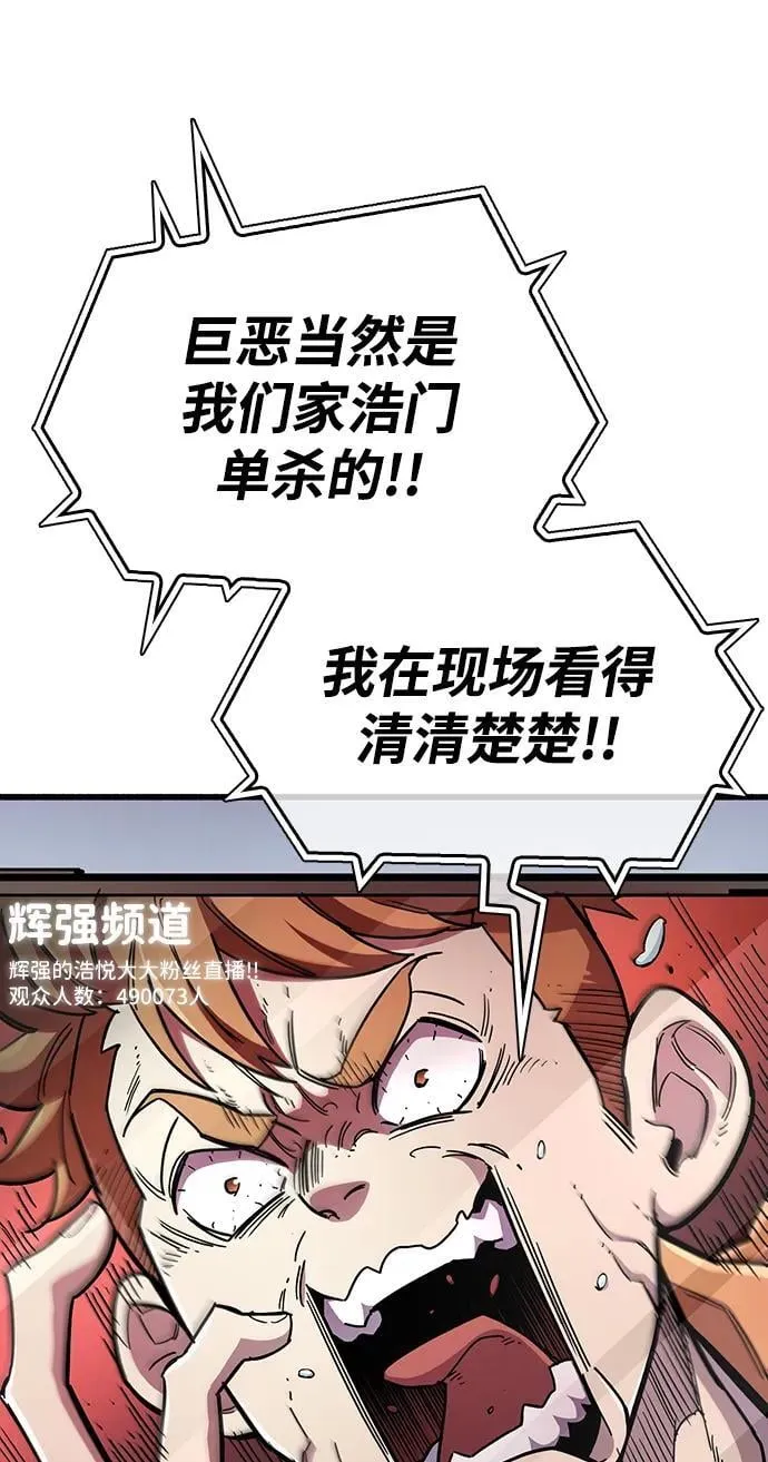 第33话 第19页