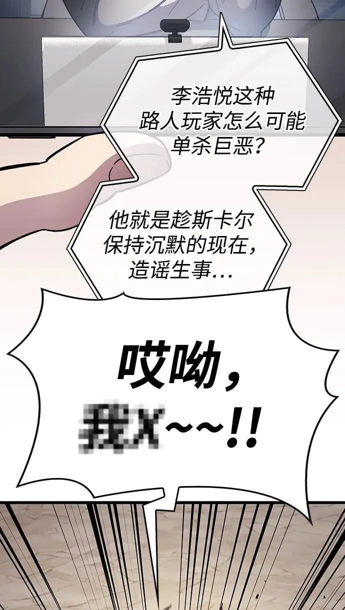 第33话 第22页