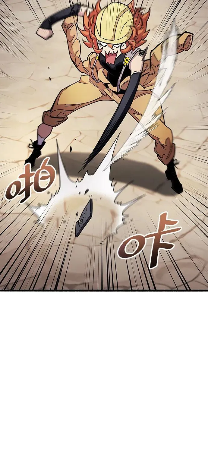第33话 第23页