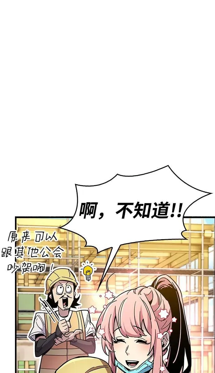 第33话 第26页