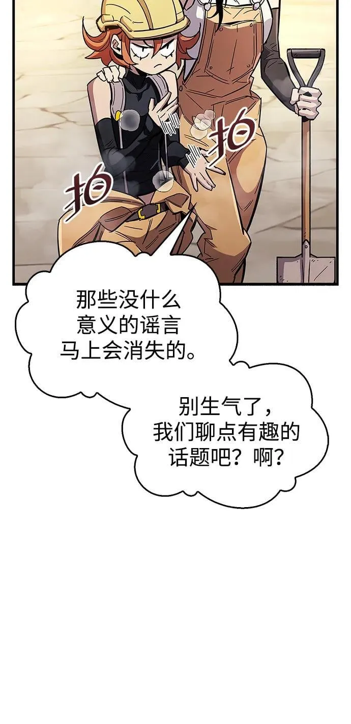 第33话 第35页