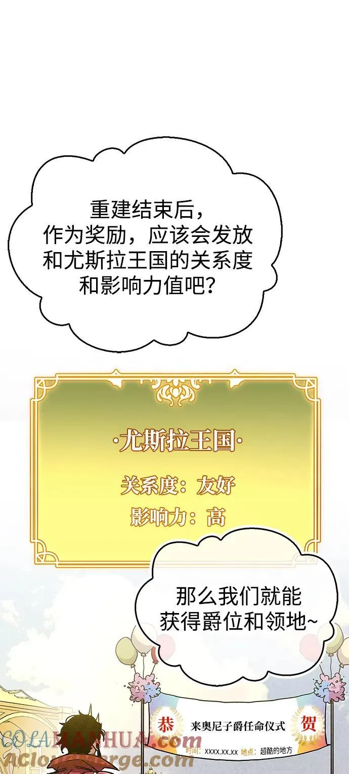 第33话 第37页