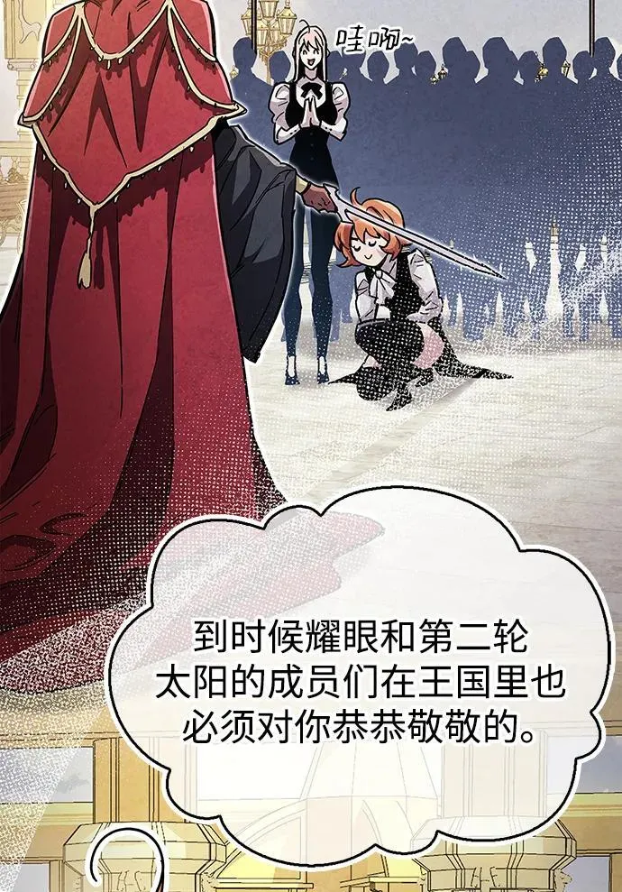 第33话 第38页