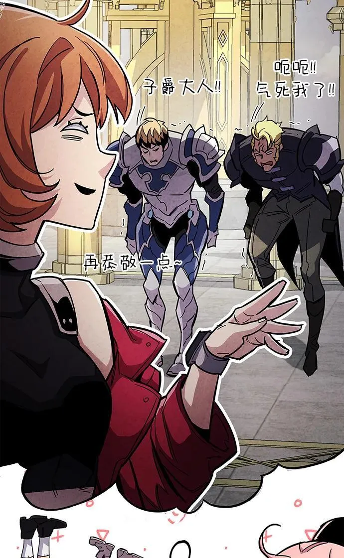 第33话 第39页