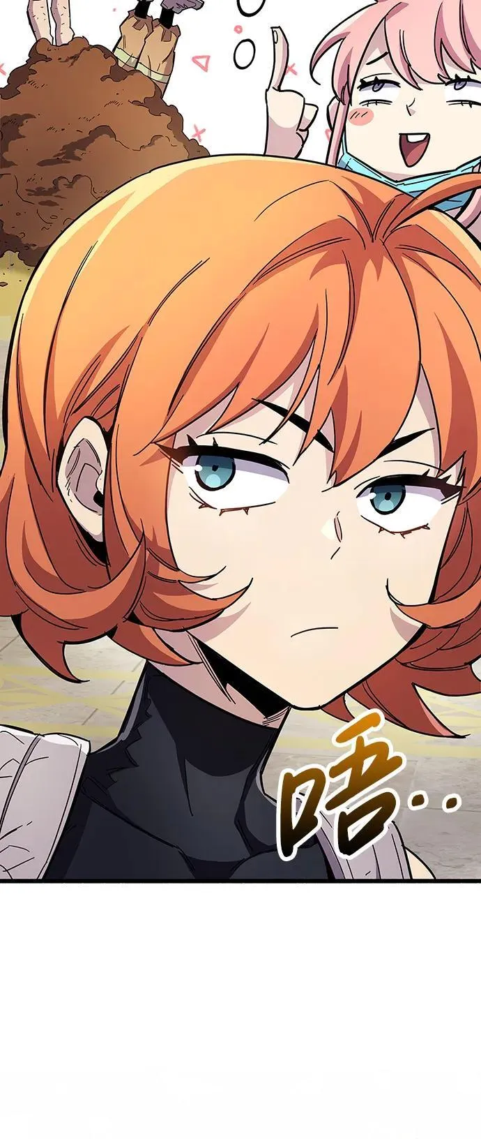 第33话 第40页