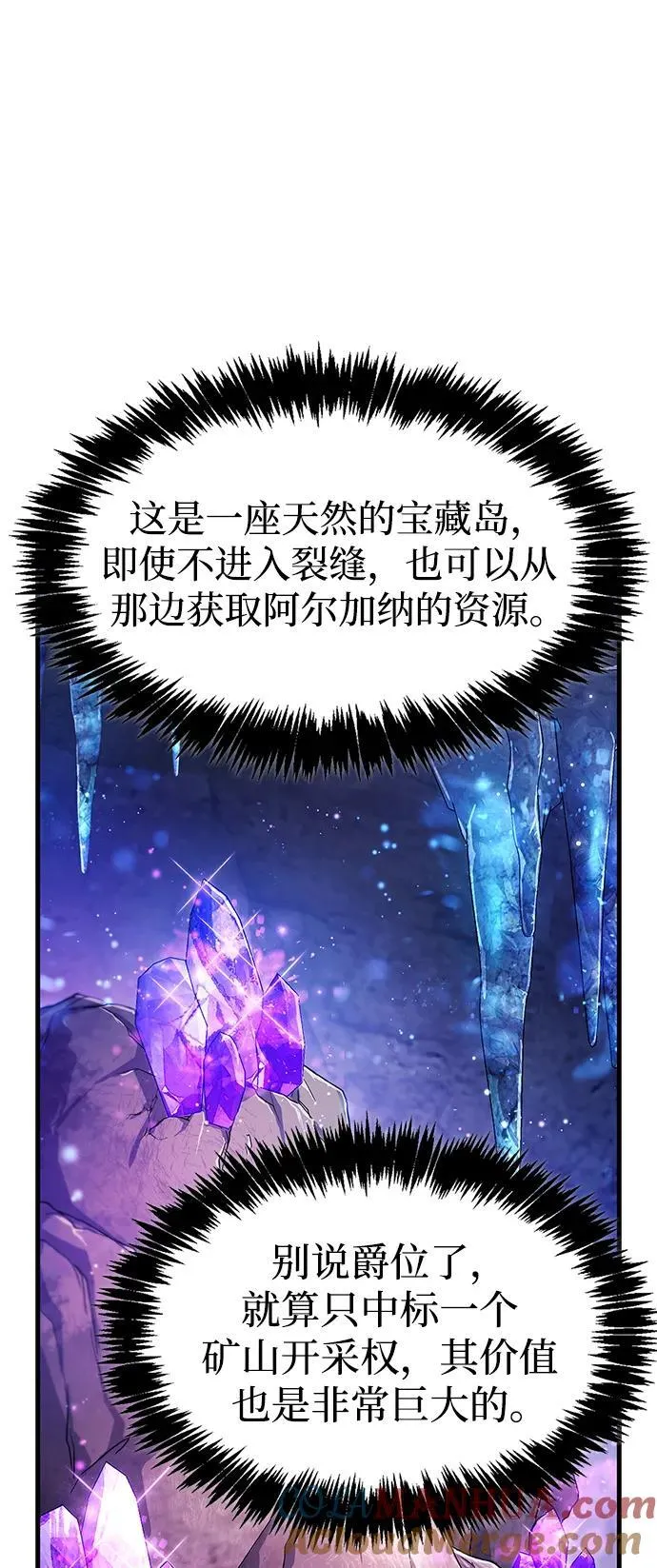 第33话 第45页