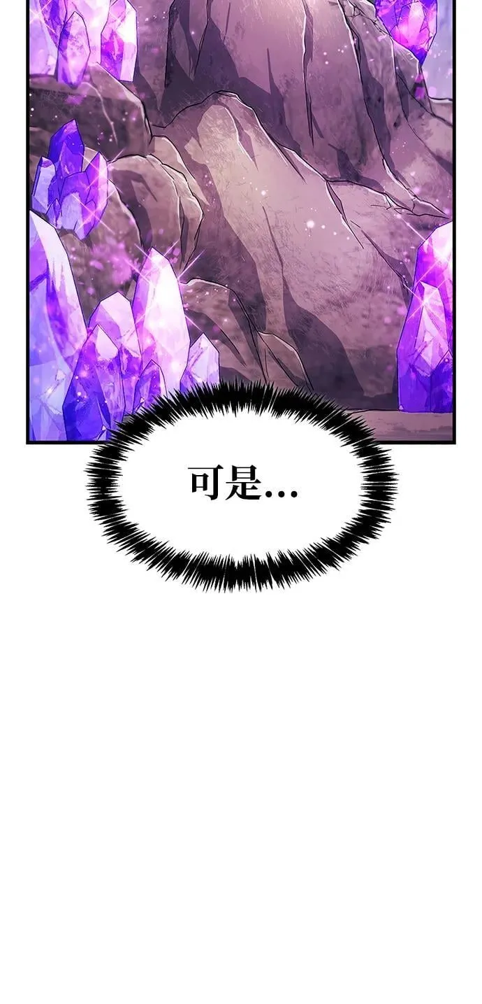第33话 第46页
