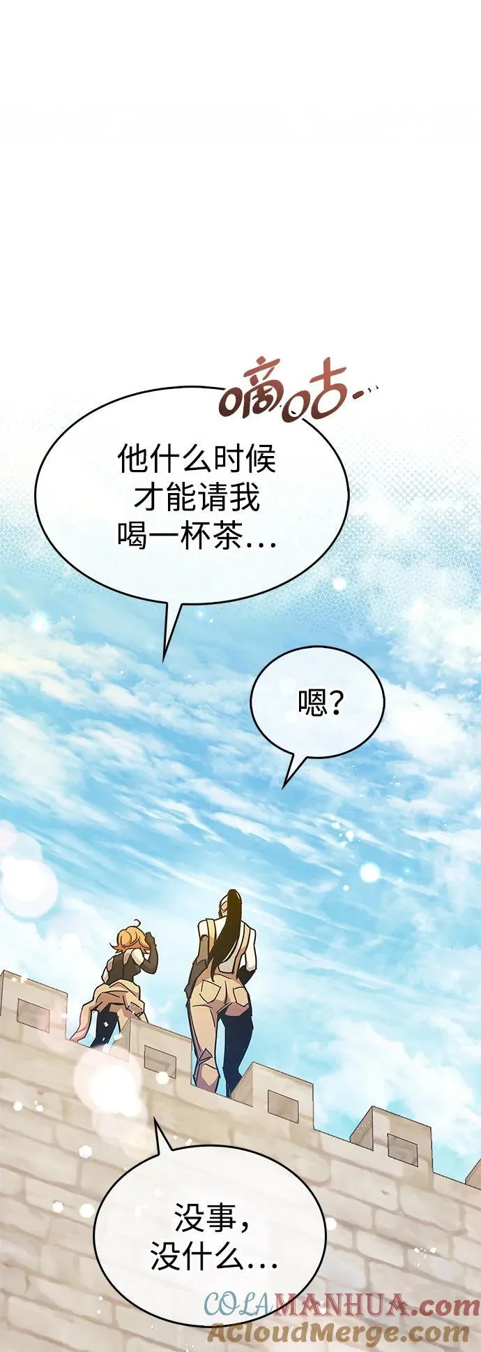 第33话 第49页