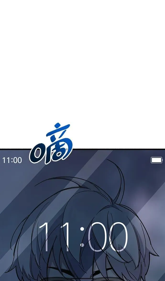 第33话 第54页
