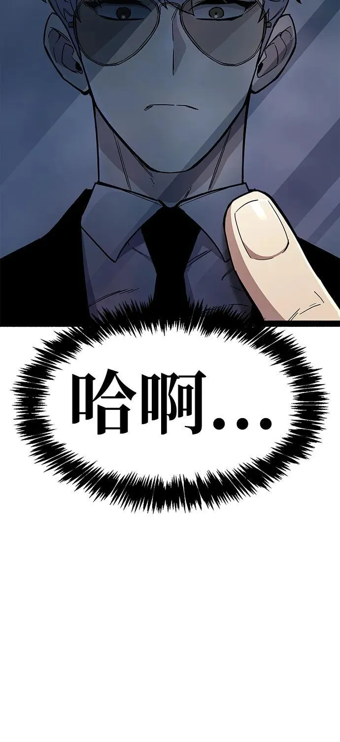 第33话 第55页