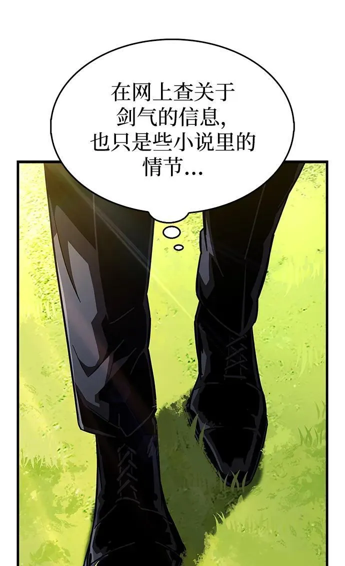 第33话 第58页