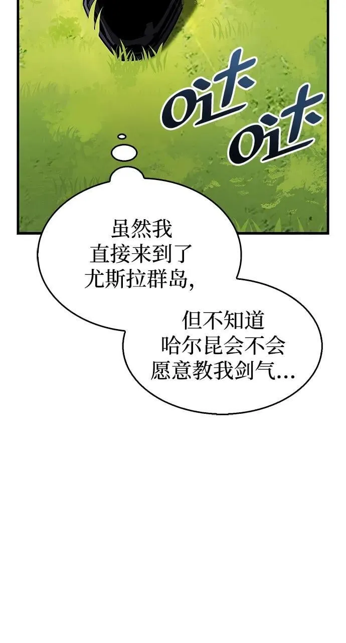 第33话 第59页