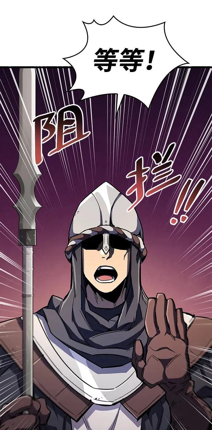 第33话 第60页