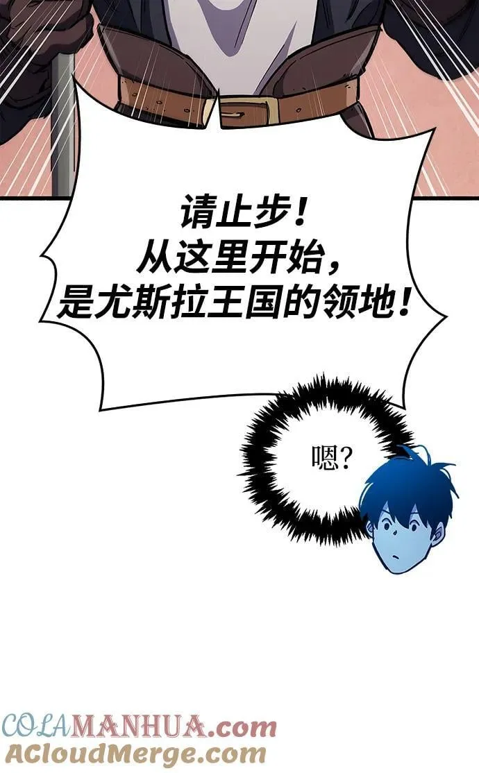第33话 第61页