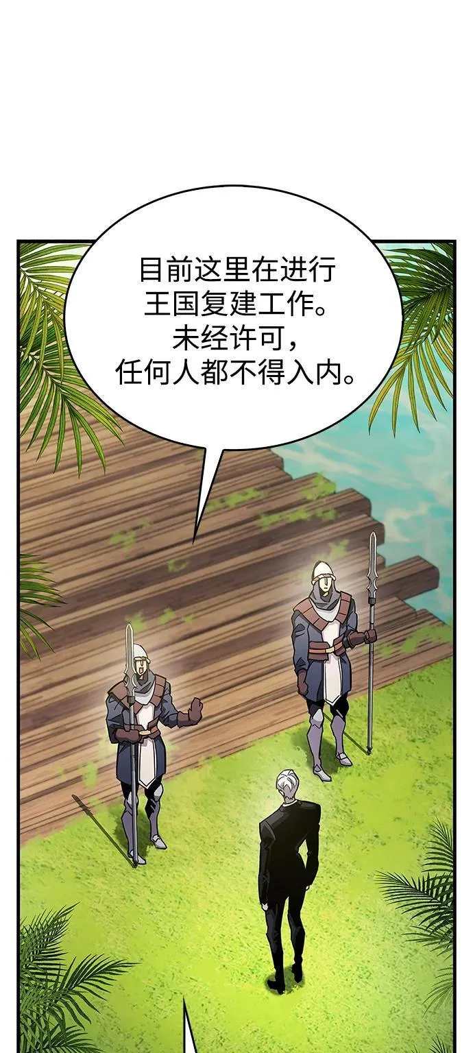 第33话 第62页