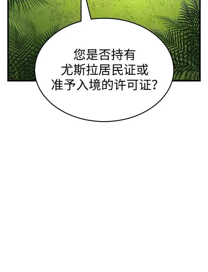 第33话 第63页