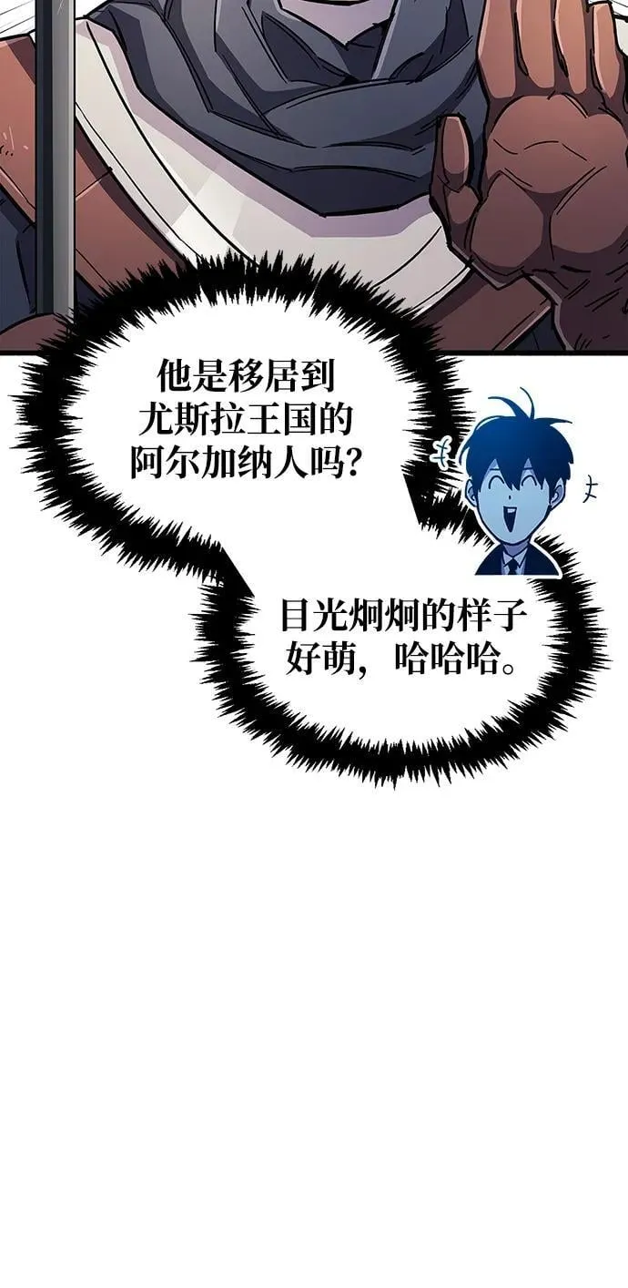 第33话 第66页