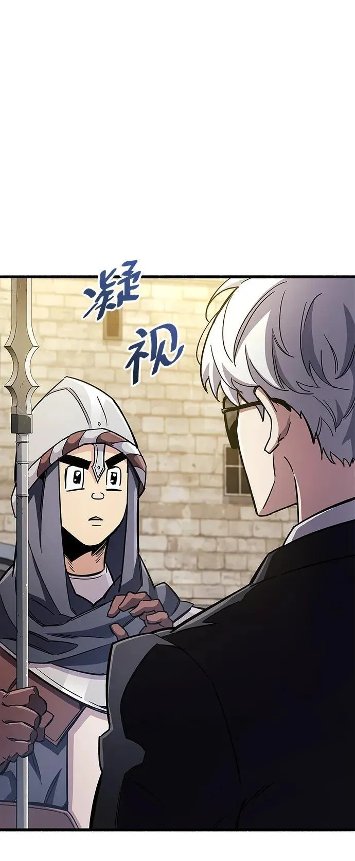 第33话 第68页