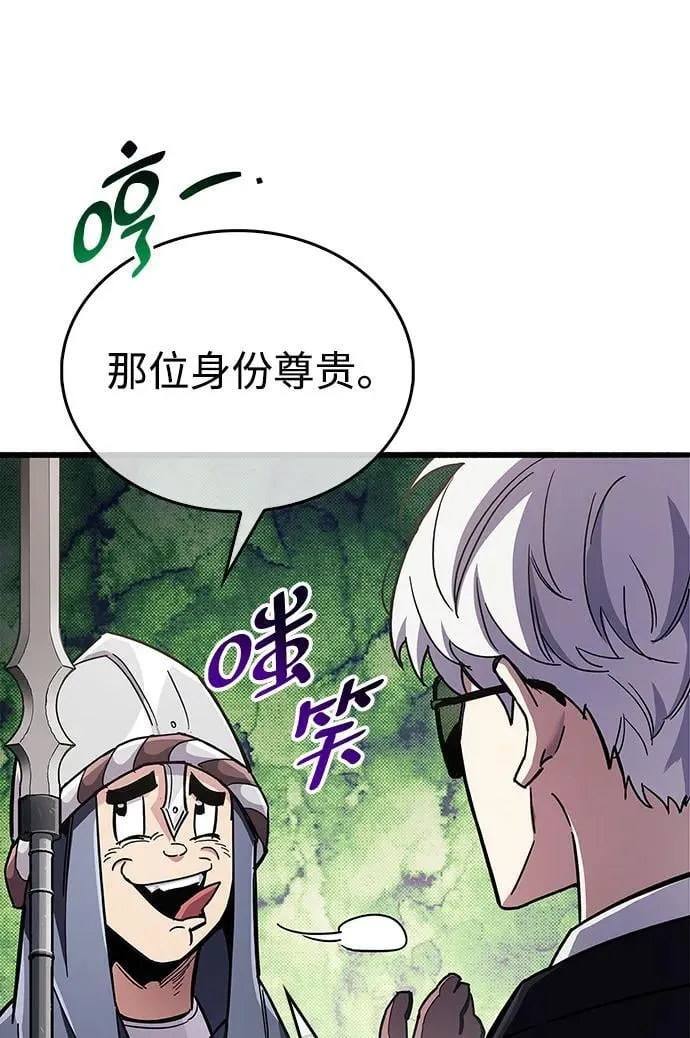第33话 第70页