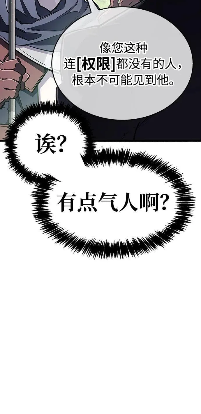 第33话 第71页