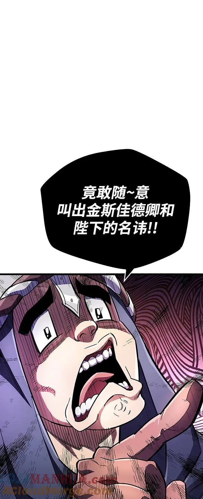 第33话 第73页