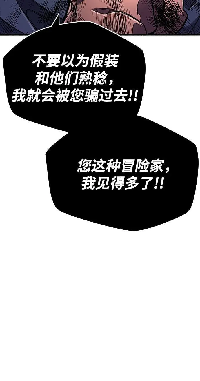 第33话 第74页