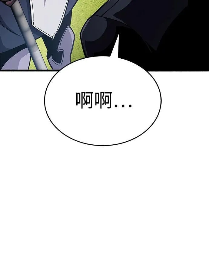 第33话 第78页