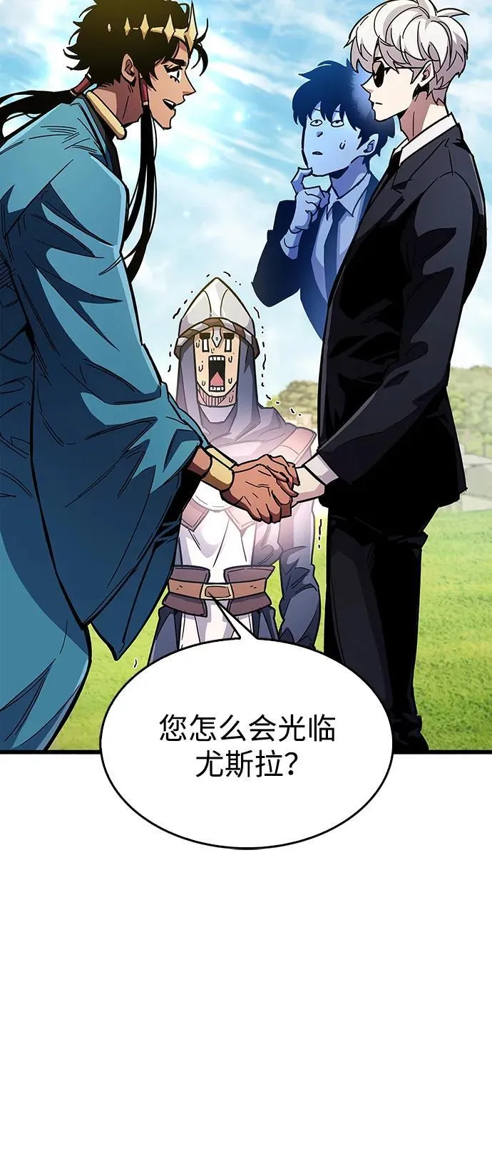 第33话 第83页
