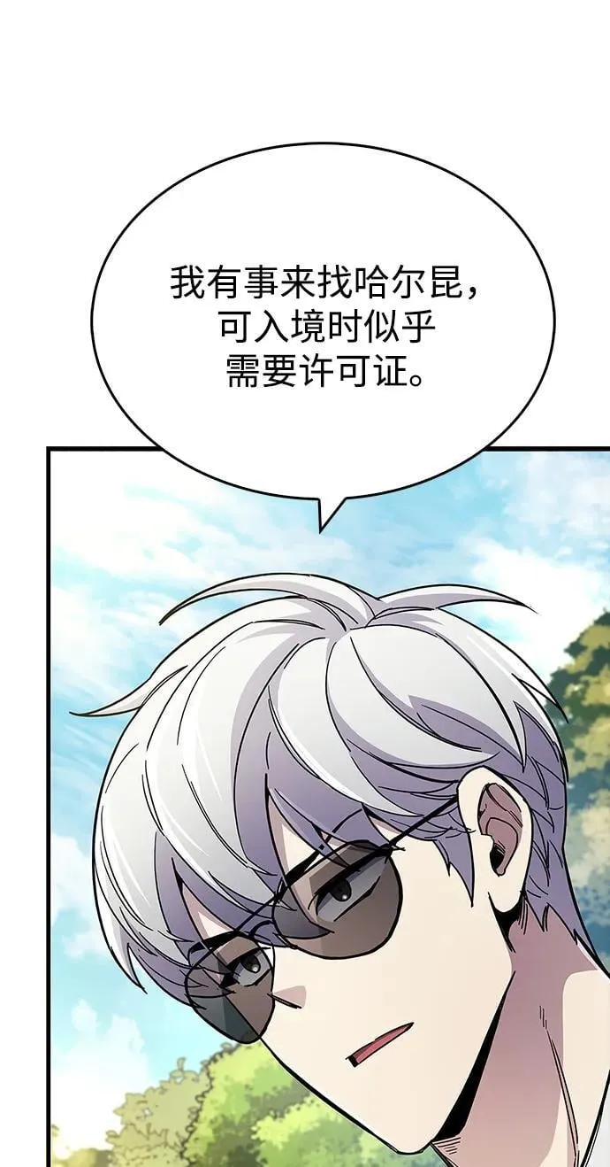 第33话 第84页