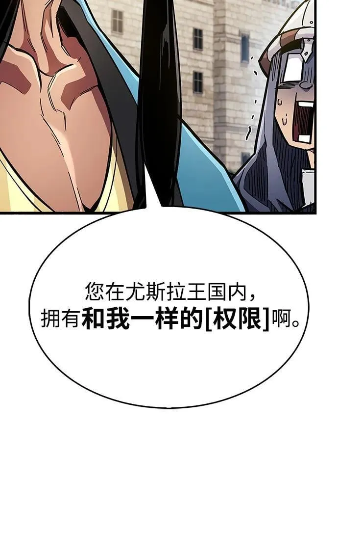 第33话 第87页