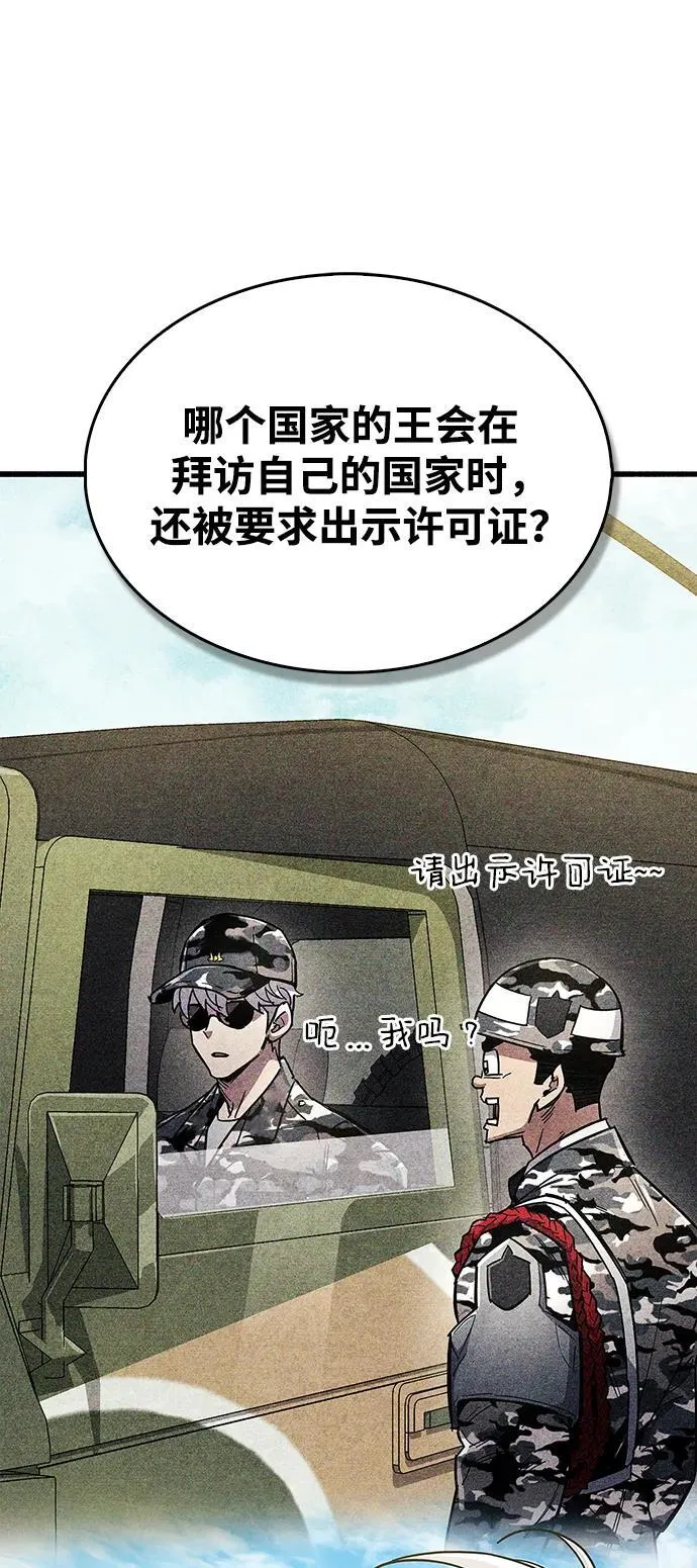 第33话 第88页