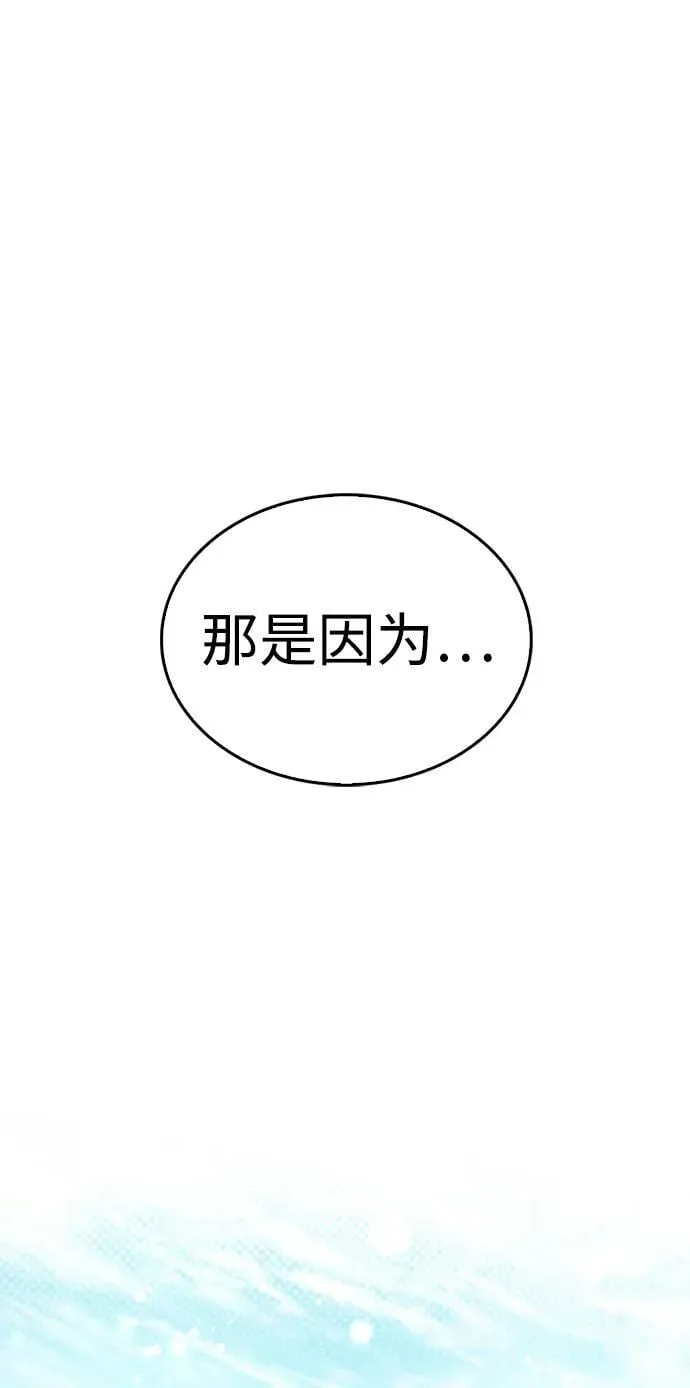 第33话 第91页
