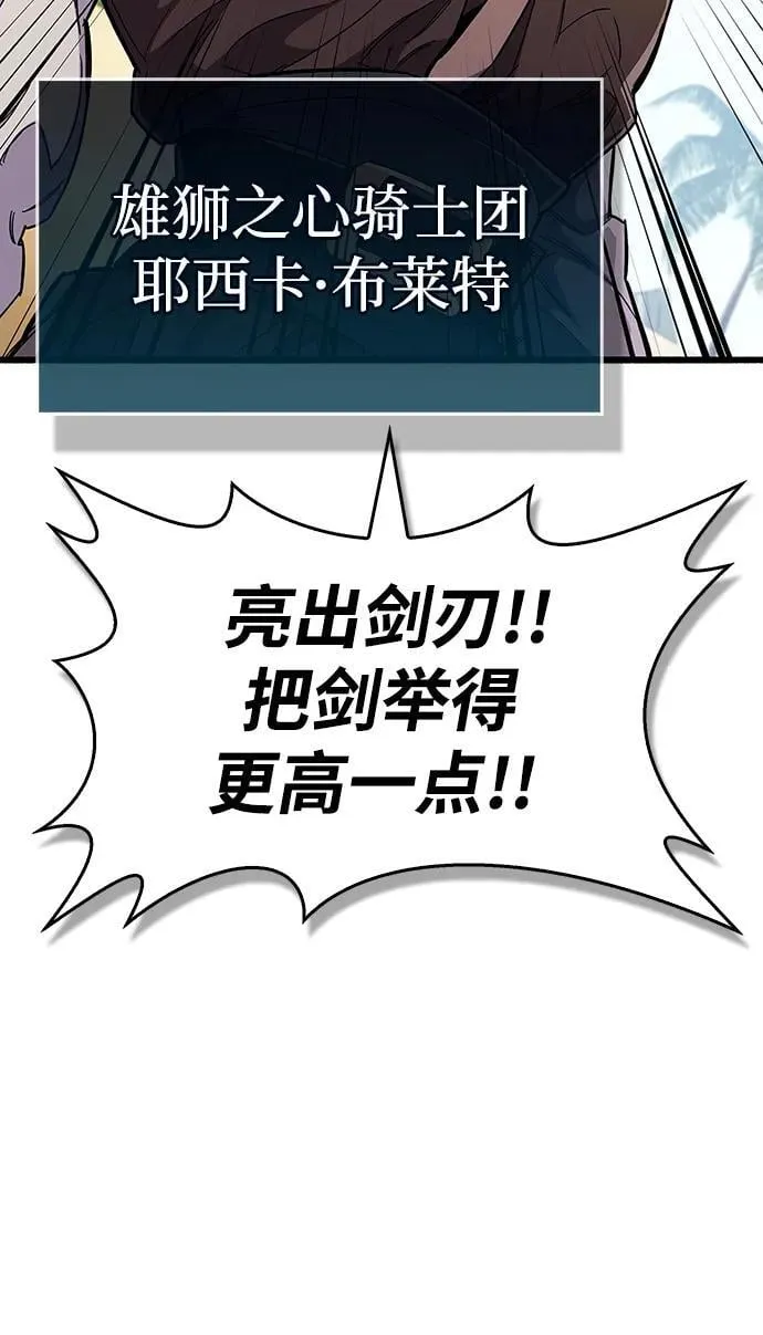 第33话 第95页