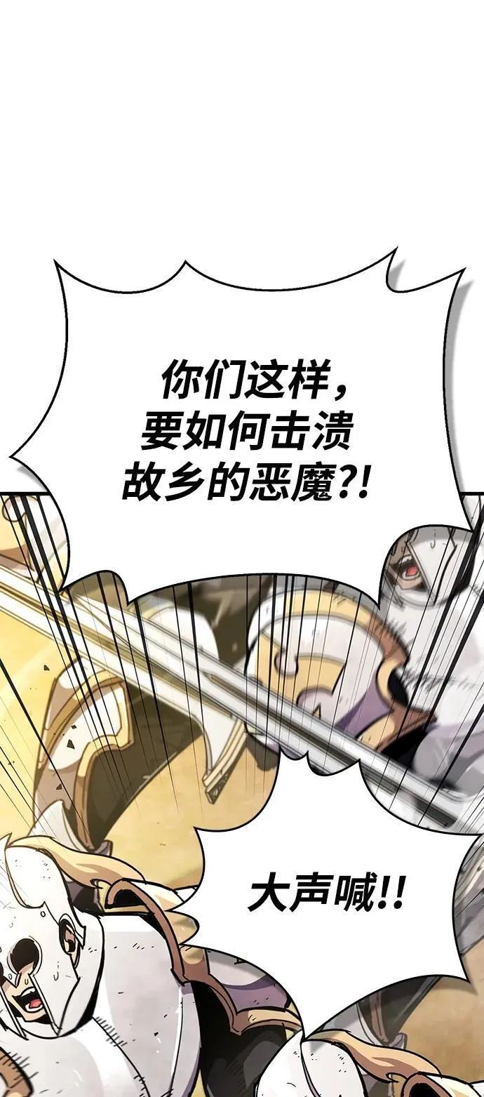 第33话 第96页