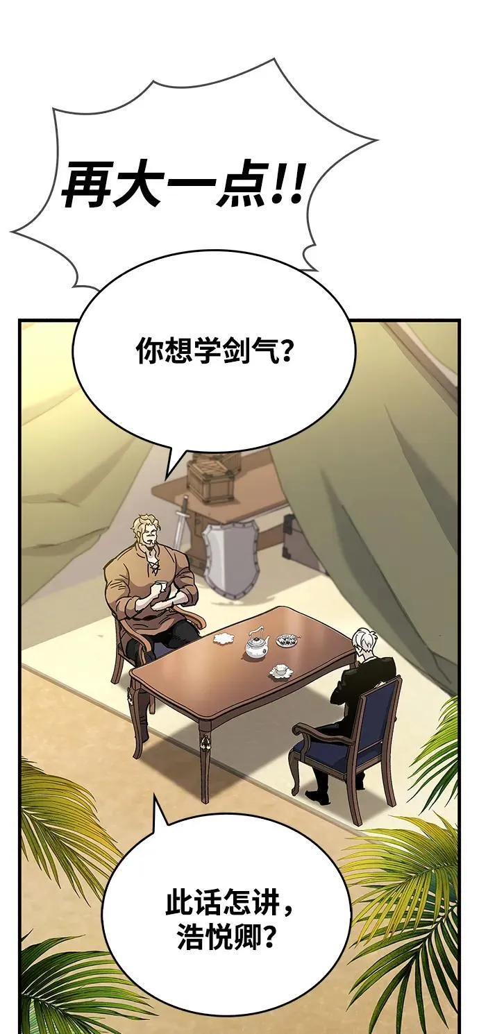 第33话 第98页