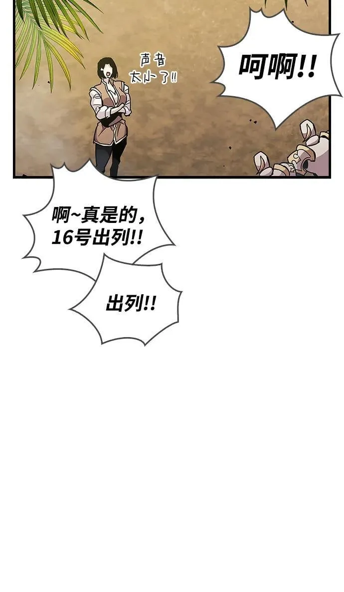 第33话 第99页