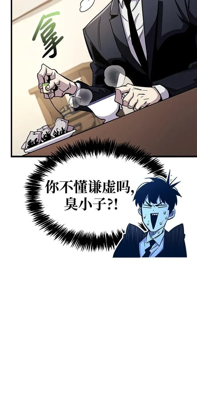 第33话 第104页