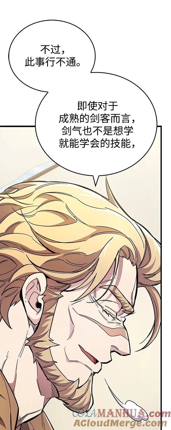 第33话 第105页