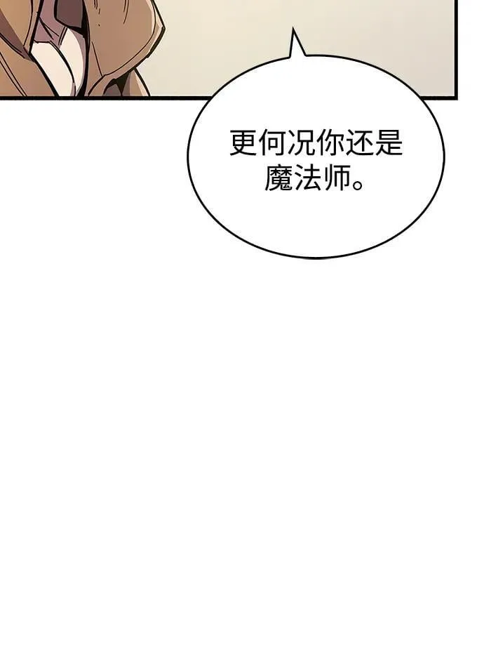 第33话 第106页