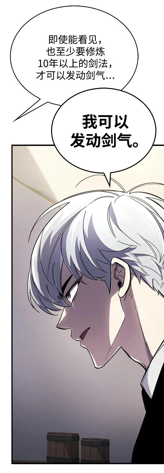 第33话 第107页