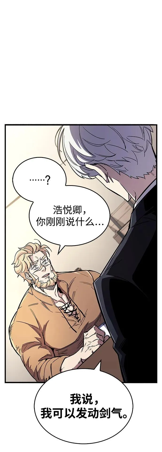 第33话 第108页