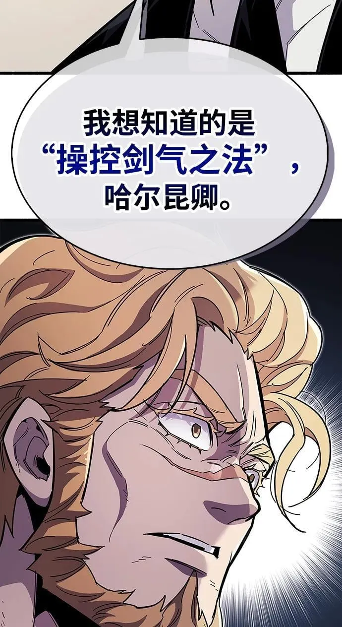 第33话 第110页