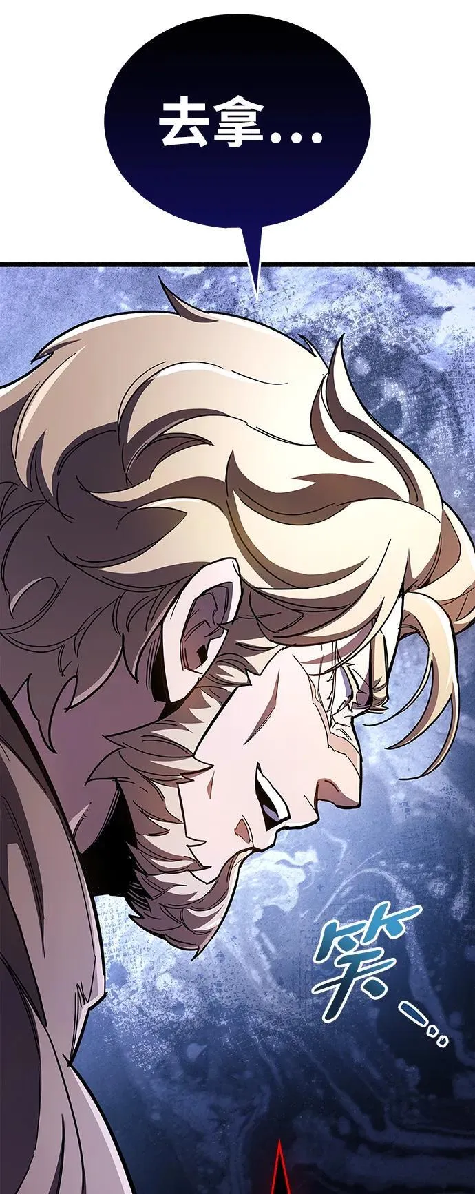 第33话 第114页