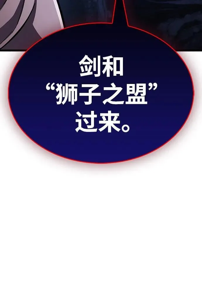 第33话 第115页