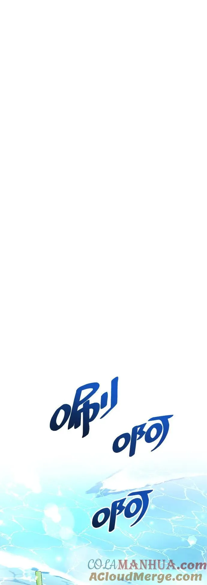 第33话 第117页