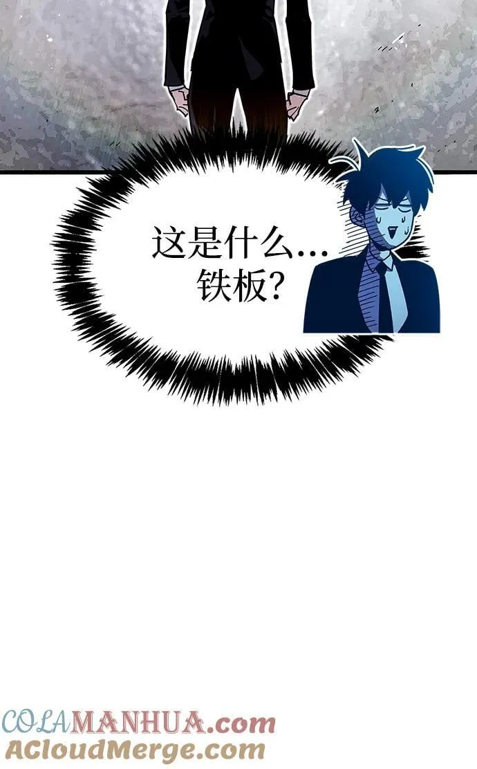 第33话 第121页