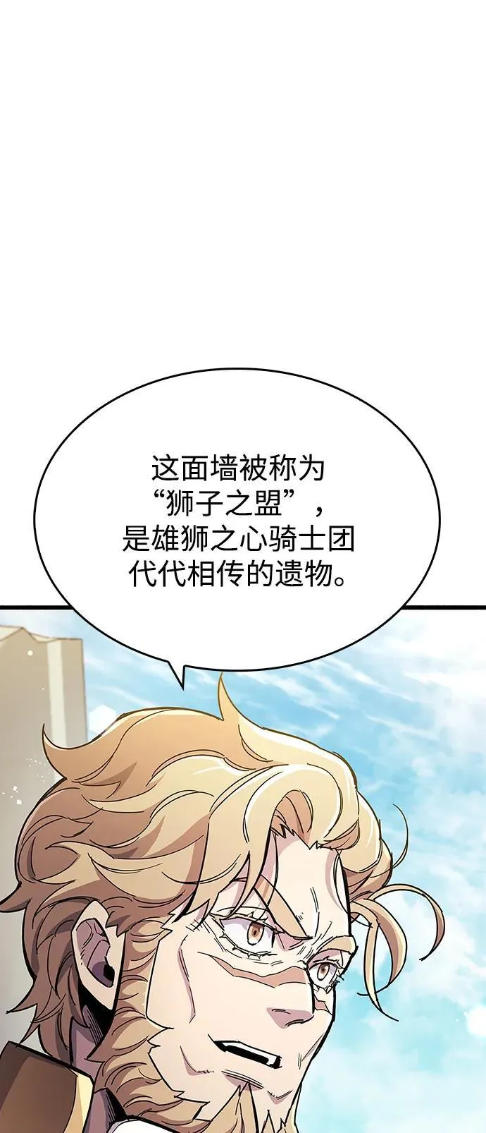 第33话 第123页