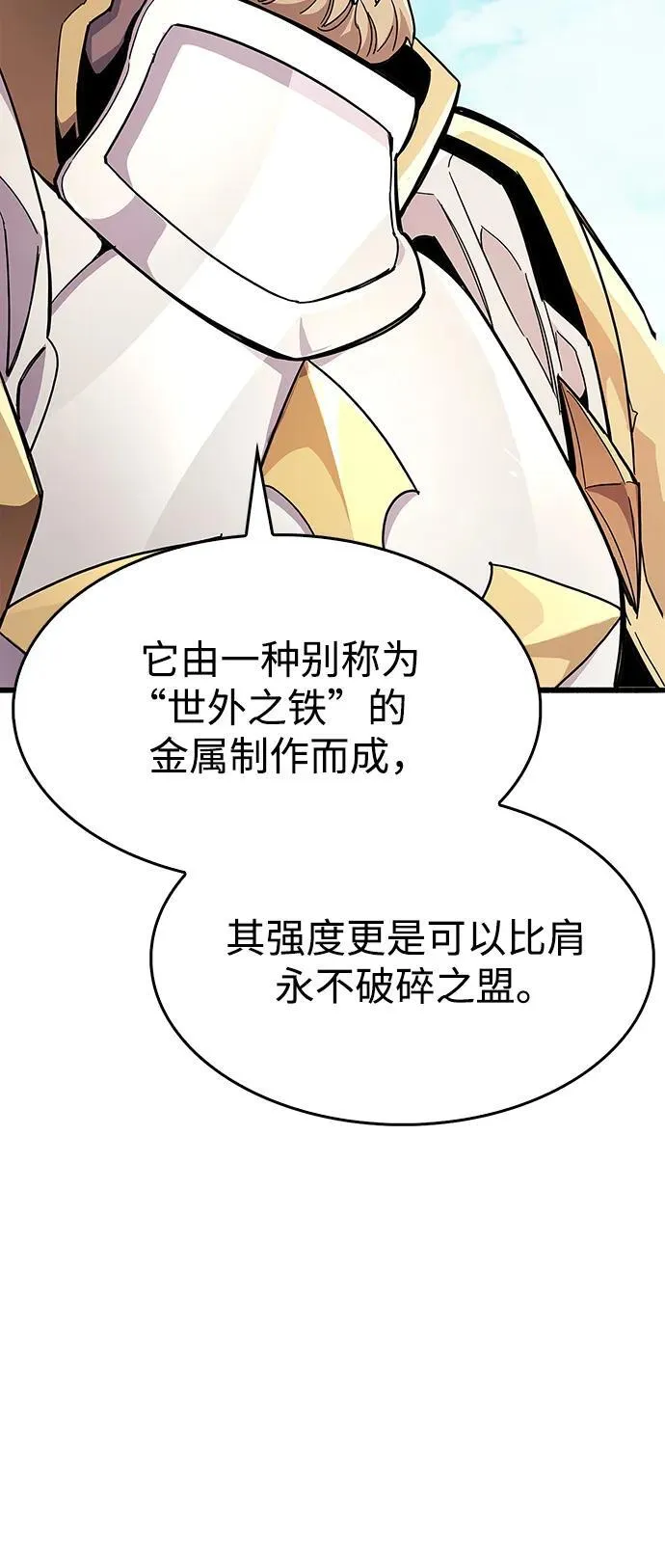 第33话 第124页