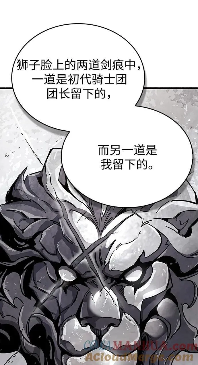 第33话 第125页